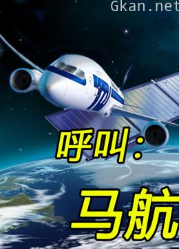 世界那么大,快来这看看!