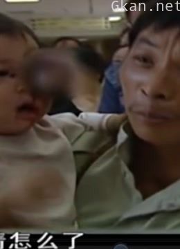 王刚讲故事之惹“麻烦”的善款