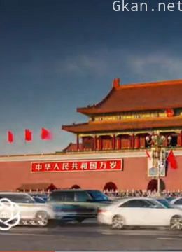 中国延时摄影:韵动中国