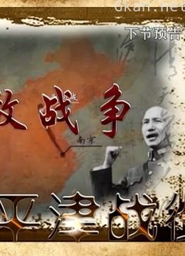 解放战争之平津战役