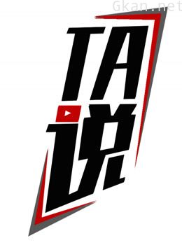 ta说