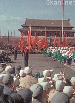 开国大典(彩色)