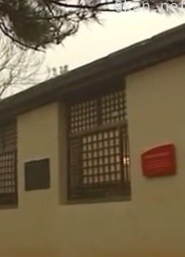 九月会议的召开