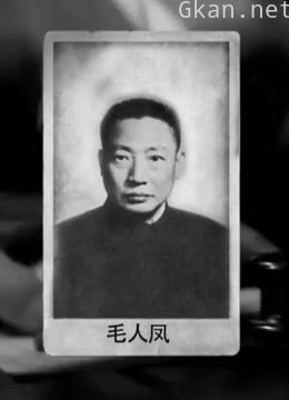 戴笠之死引发保密局的内斗