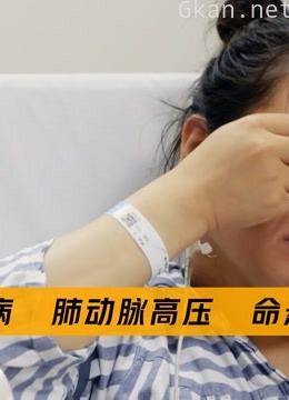 急诊室故事合集