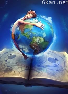 地球万物记之奇闻异事