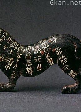 历史寻踪,探索历史