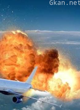 世界史上那些空难