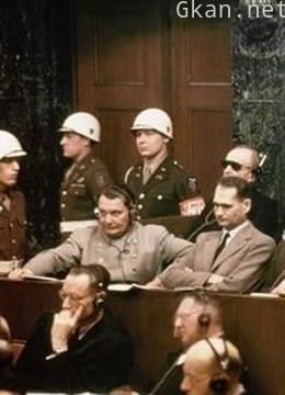 纽伦堡-纳粹大审判