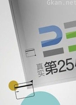 上海纪实《真实第25小时》