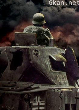 法西斯石油战争