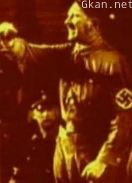 希特勒:奇闻轶事和谎言