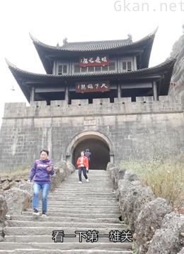 实拍:毛哥带你游遍千山万水