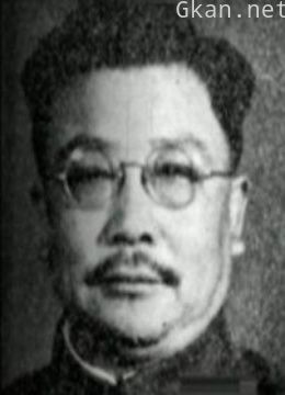 红色特工王李克农