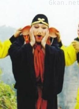 西游记里的故事