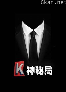 揭秘奇闻故事未解之谜