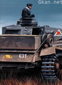 二战 帝国的代价