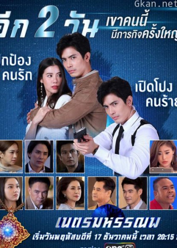 蓝色海洋之心普通话版