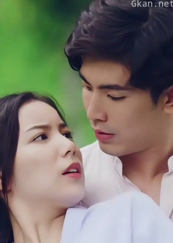 你是我的毒玫瑰普通话版