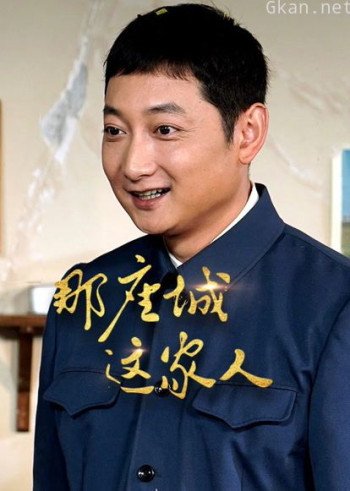 那座城这家人dvd版