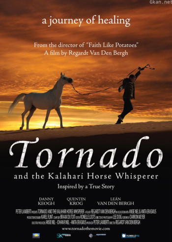 龙卷风和卡拉哈里马语者