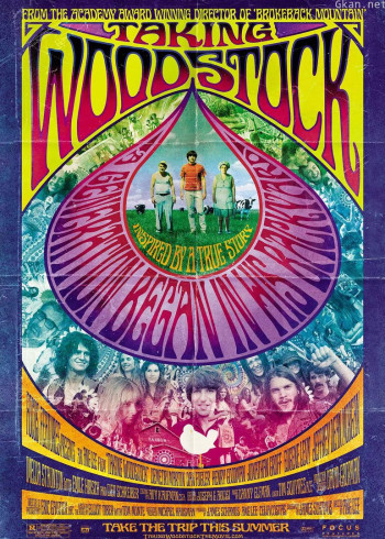 制造伍德斯托克音乐节