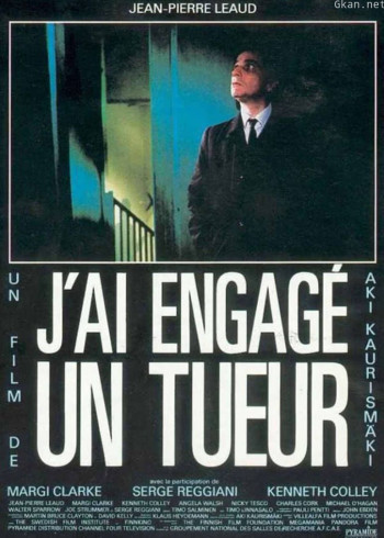 我聘请了职业杀手