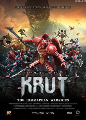 克鲁特：希姆帕汗勇士