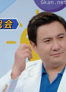 《王牌对王牌》超级精彩片段