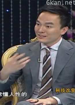 逐梦时代精彩片段