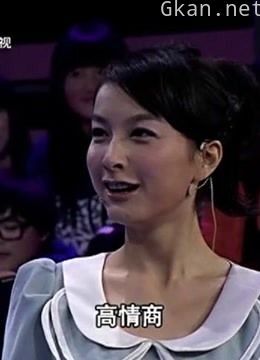 男人帮女人帮《精彩片段》