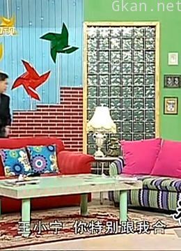 香瓜七兄弟精彩片段