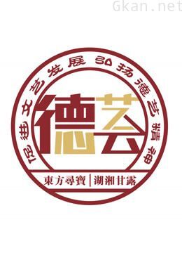 《东方寻宝》栏目之【德艺会】专题节目