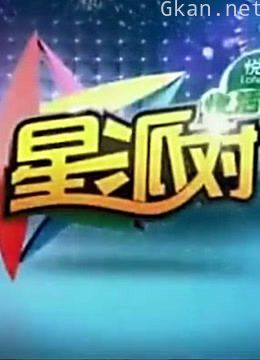 周末星派对:艾丽莎秀舞蹈,陈旭曾是韩国天团!