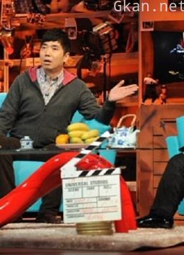 今夜有戏:经典内容