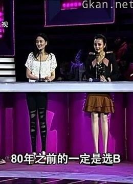 男人帮女人帮:精彩片段