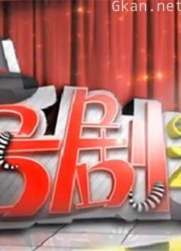 《喜剧之王》精彩片段!