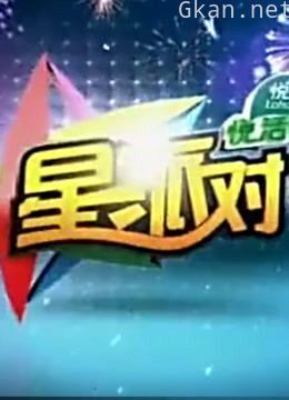 周末星派对:朱雨辰食物中毒瘦了几十斤,王晶:包子哪买的!