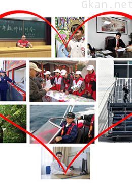 写给祖国的三行情书