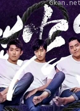 《高能少年团》精彩片段