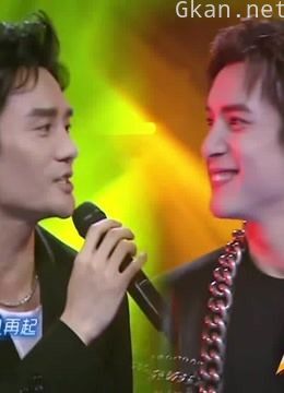 跨界歌王3纯享版