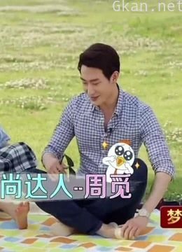 如果爱精彩片段集锦