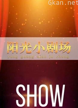 乐美奇影视-微电影