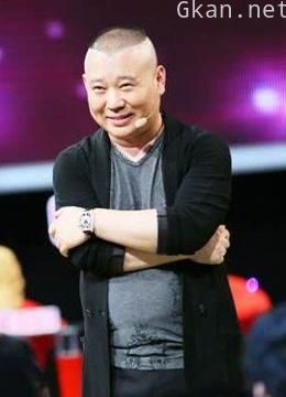 《郭的秀》精彩集锦