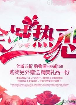 全城热恋 精彩片段