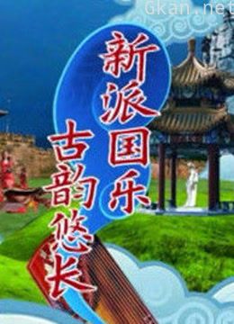 湖北卫视2011中秋晚会