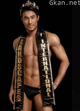 2020年度版图国际先生竞选