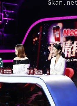 爱情找对门精彩瞬间