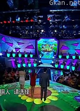 中国职场好榜样精彩片段