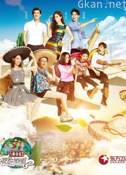 明星旅行真人秀节目,由姐姐和挑夫展开一场前往国外的旅行